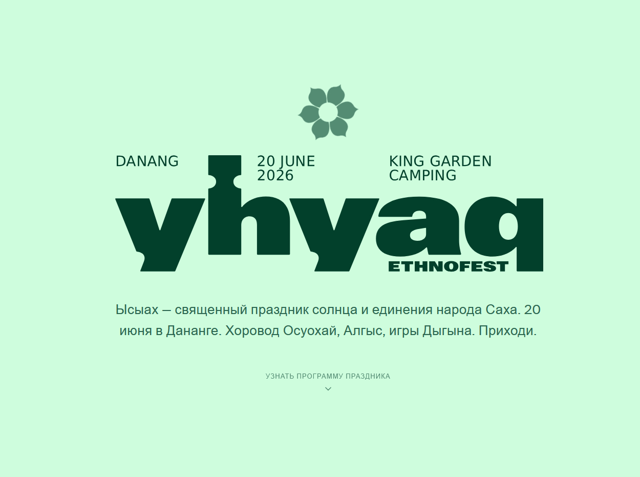 YHYAQ Danang